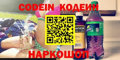 наркотики Ипатово