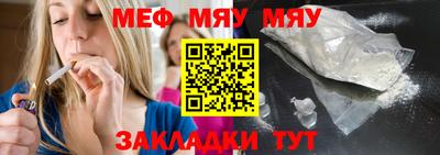 наркотики Ипатово