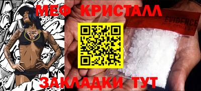 COCAINE Ирбит