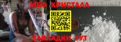 наркотики Ипатово