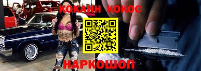 COCAINE Ирбит