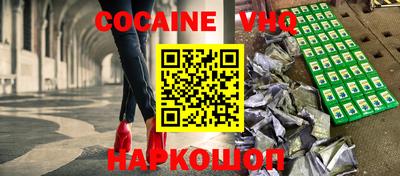 COCAINE Ирбит