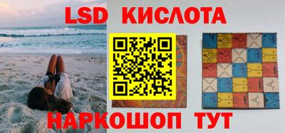 наркотики Ипатово