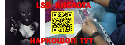 наркотики Ипатово