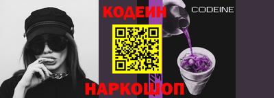 наркотики Ипатово
