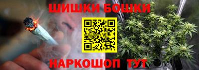 наркотики Ипатово