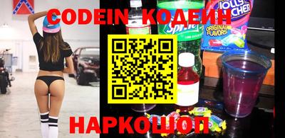 наркотики Ипатово