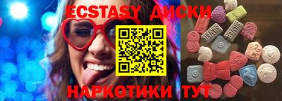 наркотики Ипатово