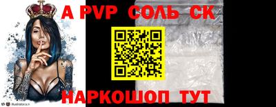 наркотики Ипатово