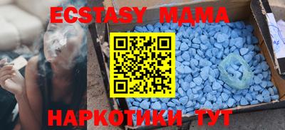 наркотики Ипатово