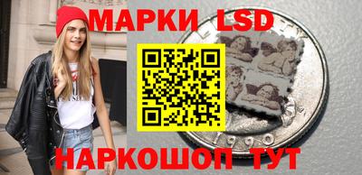 наркотики Ипатово