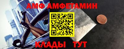 наркотики Ипатово