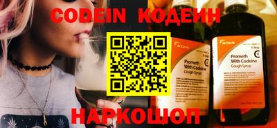 COCAINE Ирбит