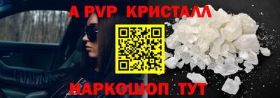 наркотики Ипатово