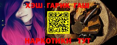 наркотики Ипатово