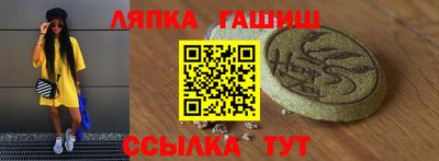 наркотики Ипатово