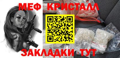 COCAINE Ирбит