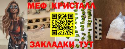 COCAINE Ирбит