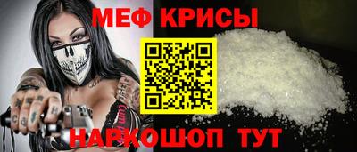 COCAINE Ирбит