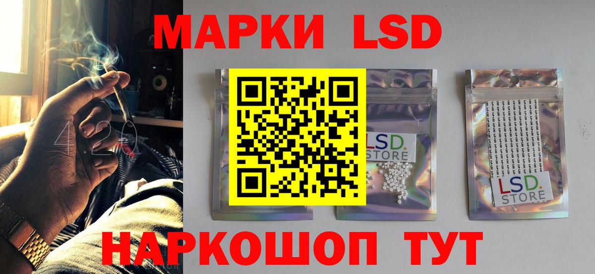 Кузнецк  Лсд 25 экстази ecstasy  Вход с VPN 