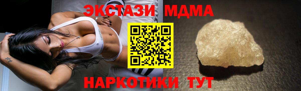 МАРИХУАНА Кузнецк