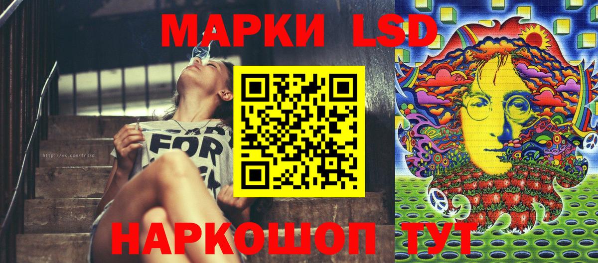 Марки NBOMe 1,8мг  Вход с VPN  Марки NBOMe  Кузнецк 