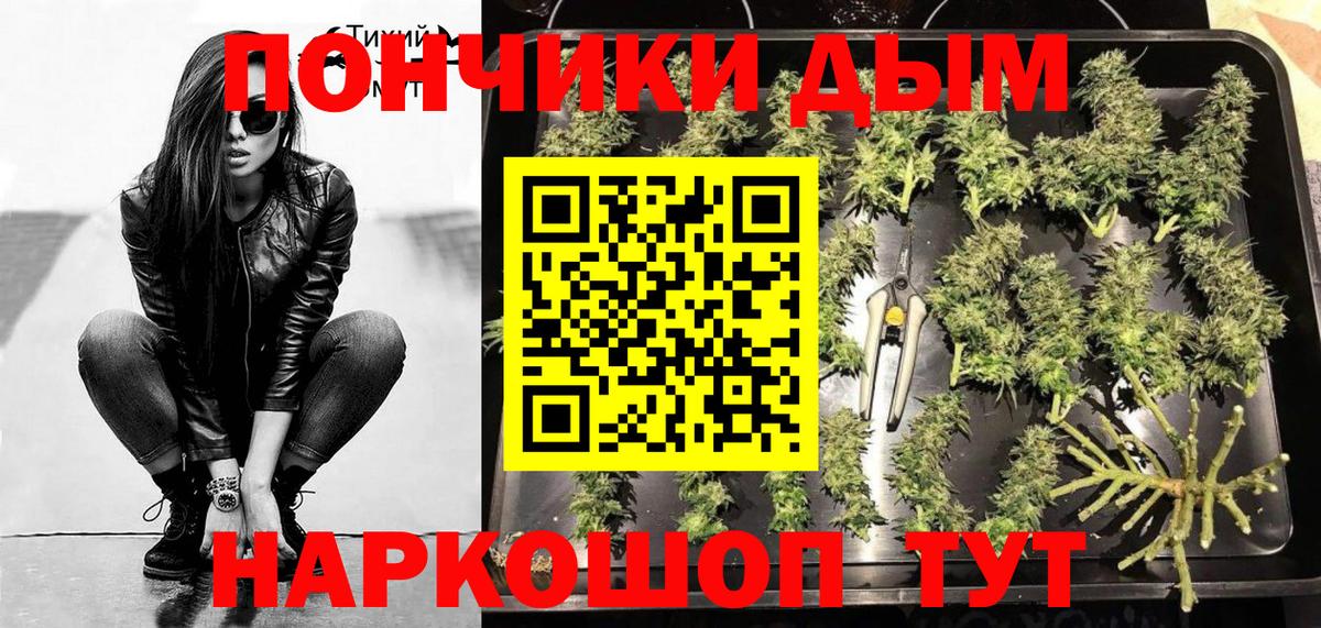 Шишки марихуана конопля  Вход с VPN  Конопля гибрид  Кузнецк  Канабис Ganja 